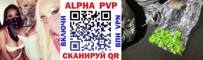хочу   Новохопёрск  МЕГА ССЫЛКА  A PVP мука 