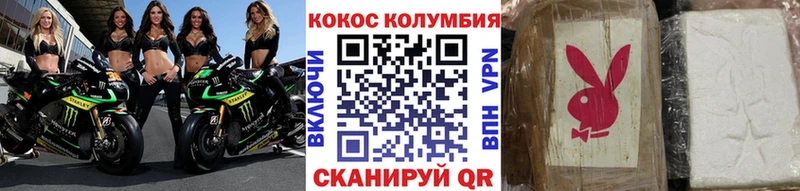 КОКАИН 99%  это телеграм  Новохопёрск 