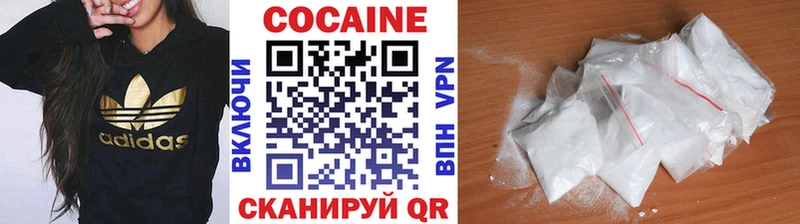 КОКАИН Перу Новохопёрск