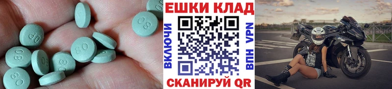 где можно купить   Новохопёрск  Ecstasy 300 mg 
