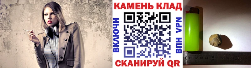 площадка наркотические препараты  Новохопёрск  ГАШИШ гашик  сколько стоит 