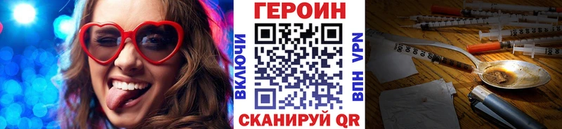 купить наркотик  hydra ТОР  ГЕРОИН Heroin  Новохопёрск 