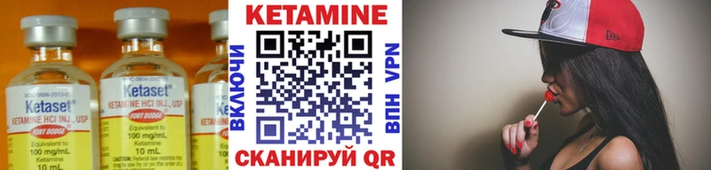 Кетамин VHQ  Новохопёрск 