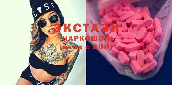 спайс Гусев