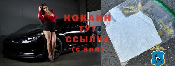 прущий лед Куртамыш