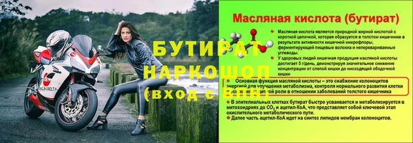 гашик Михайлов
