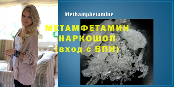 гашик Михайлов