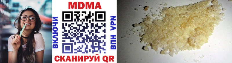 MDMA кристаллы  Новохопёрск 