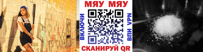 Меф мука kraken рабочий сайт Новохопёрск