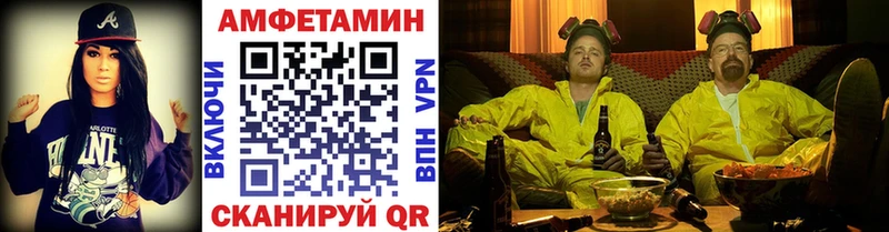 цены   Новохопёрск  нарко площадка формула  Первитин витя 