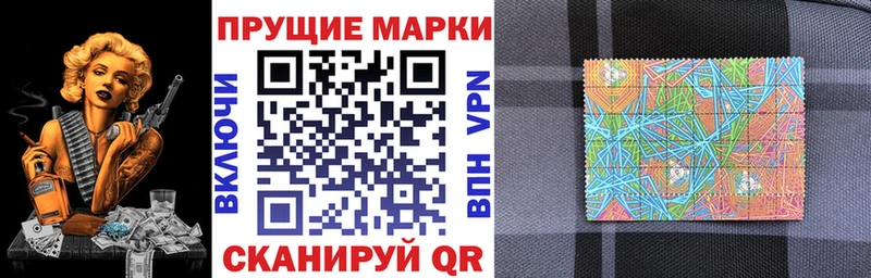 mega зеркало  маркетплейс какой сайт  Марки NBOMe 1,8мг  сколько стоит  Новохопёрск 