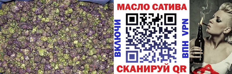 ТГК гашишное масло  Новохопёрск 